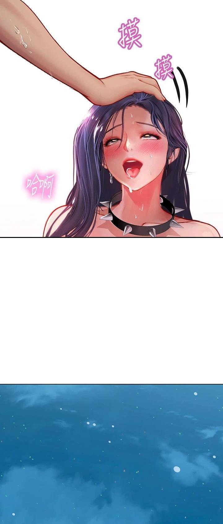 海的女儿漫画,第58话1图