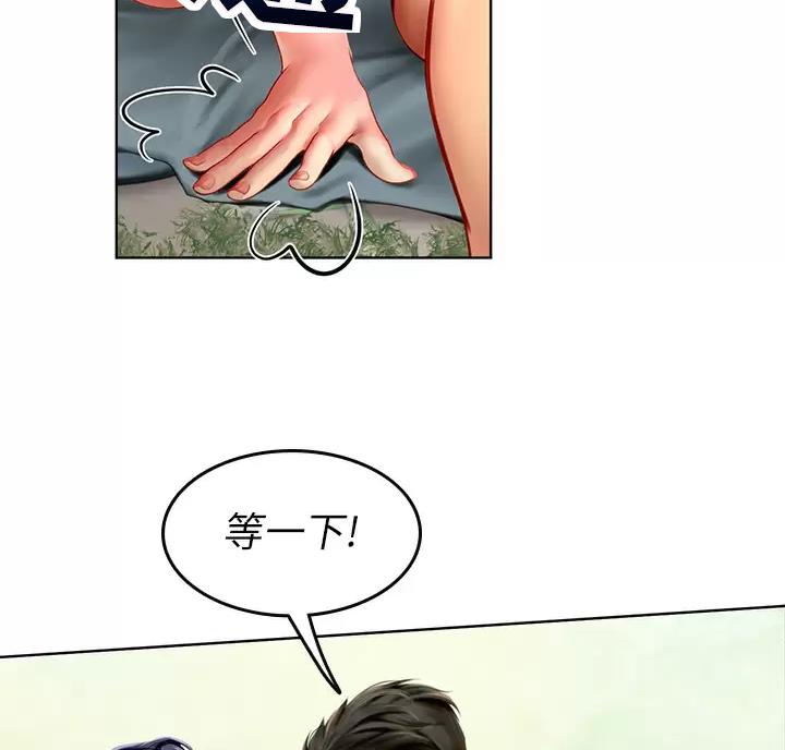 海的女儿读书小报漫画,第19话1图