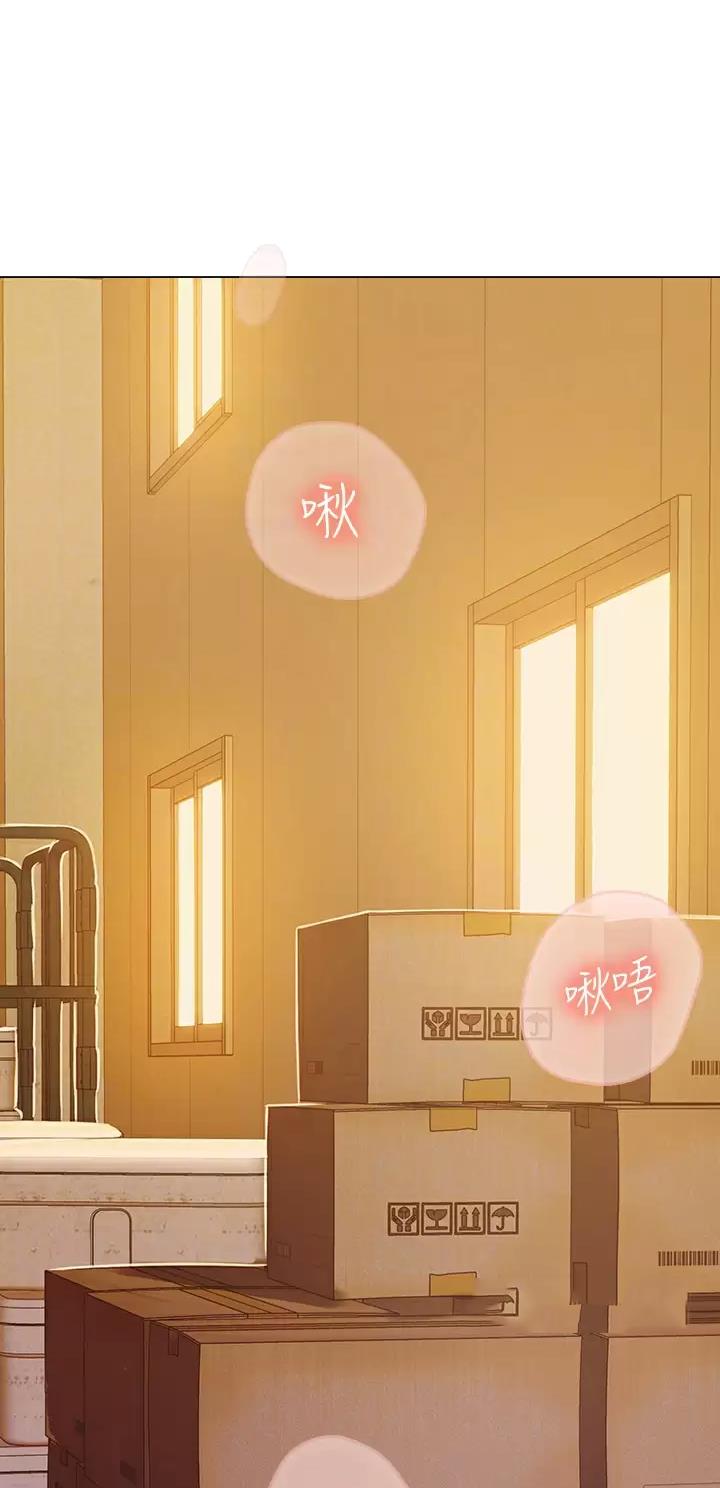 海的女儿读书小报漫画,第51话1图