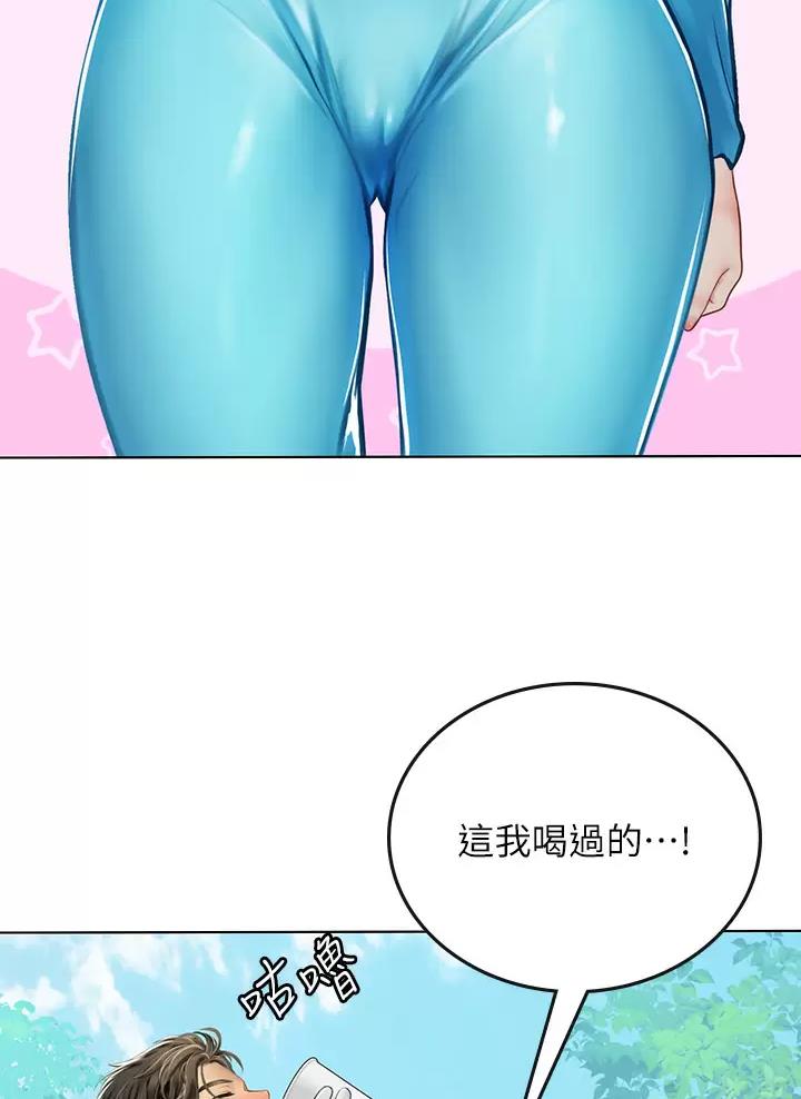 海的女儿读书小报漫画,第41话1图