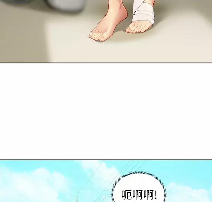 海的女儿读书小报漫画,第13话2图