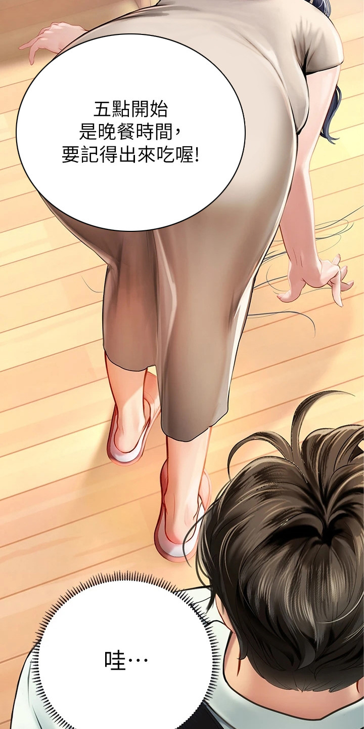 海的女儿漫画,第3话2图
