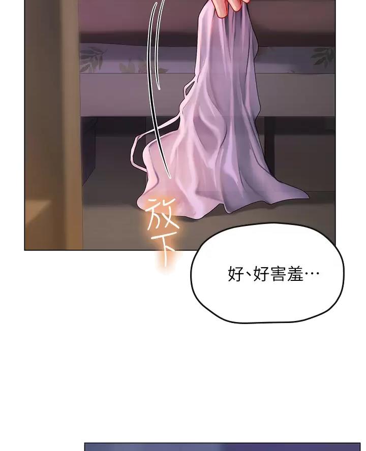 海的女儿漫画,第26话2图