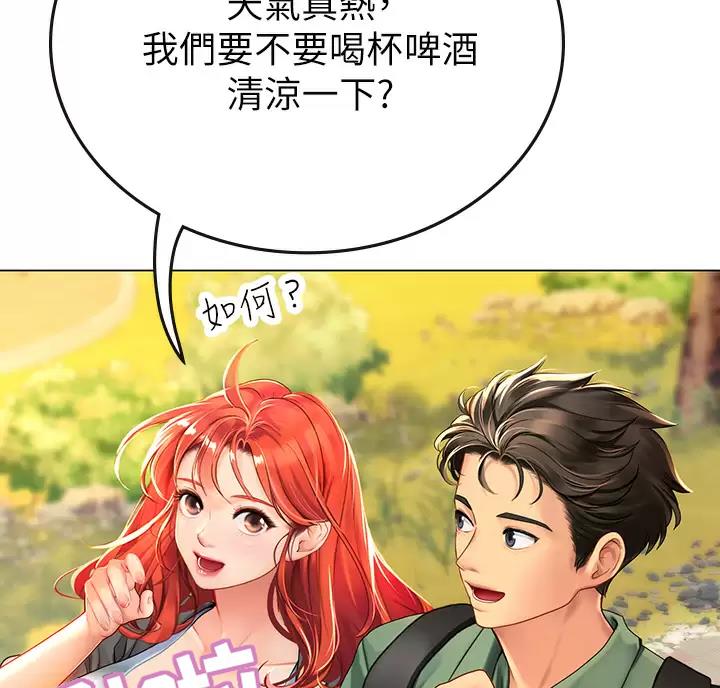 海的女儿读书小报漫画,第8话2图