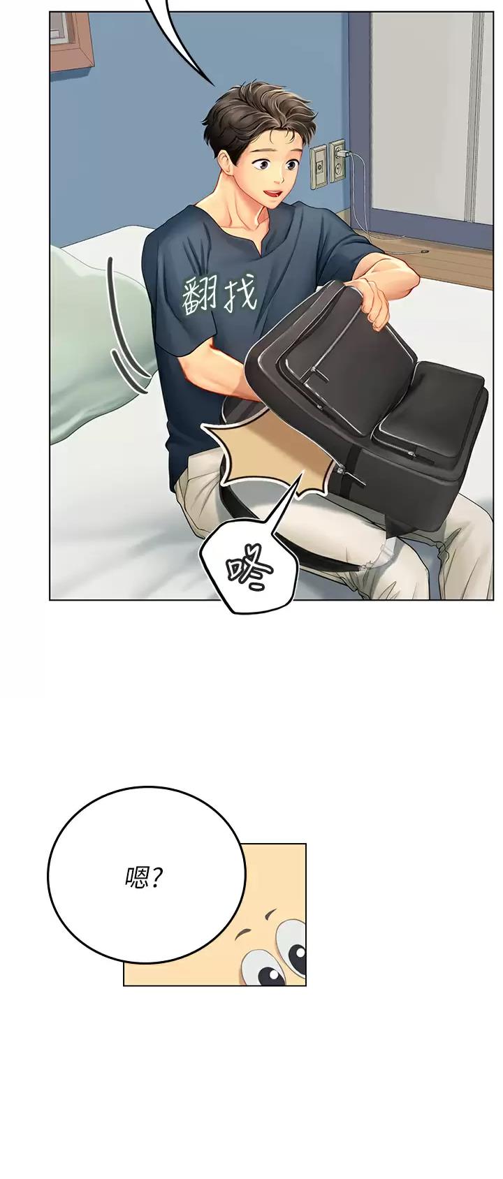 海的女儿漫画,第55话2图