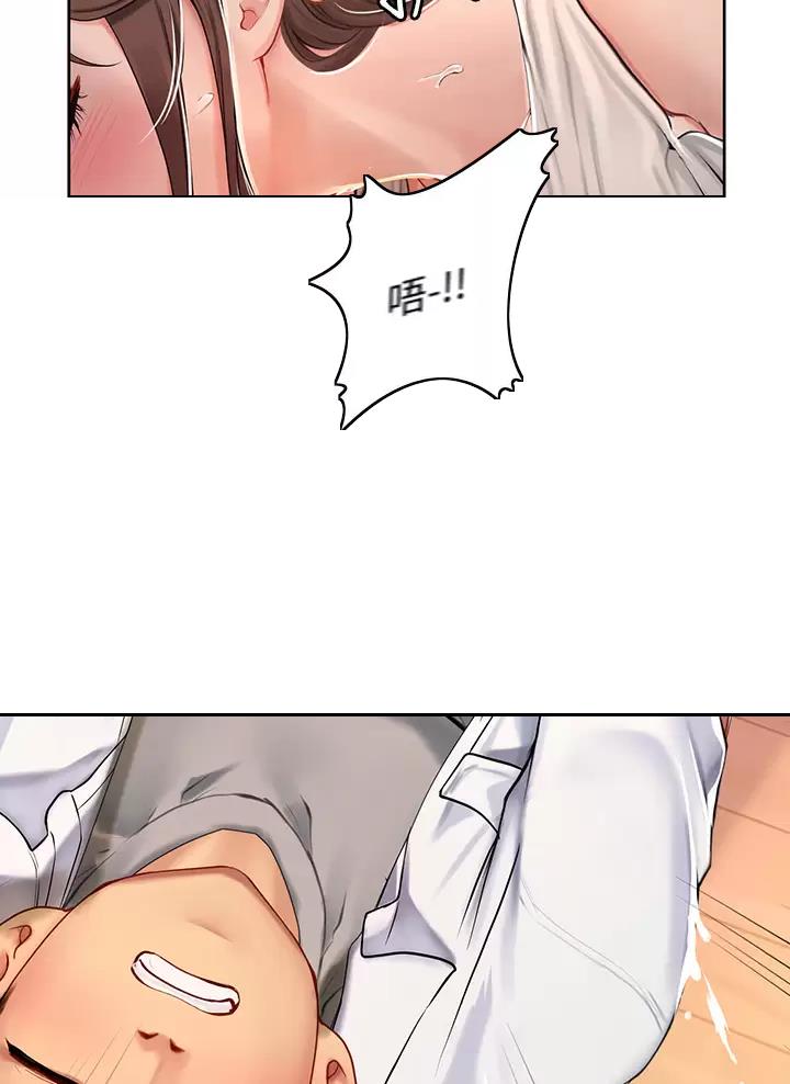 海的女儿漫画,第36话1图
