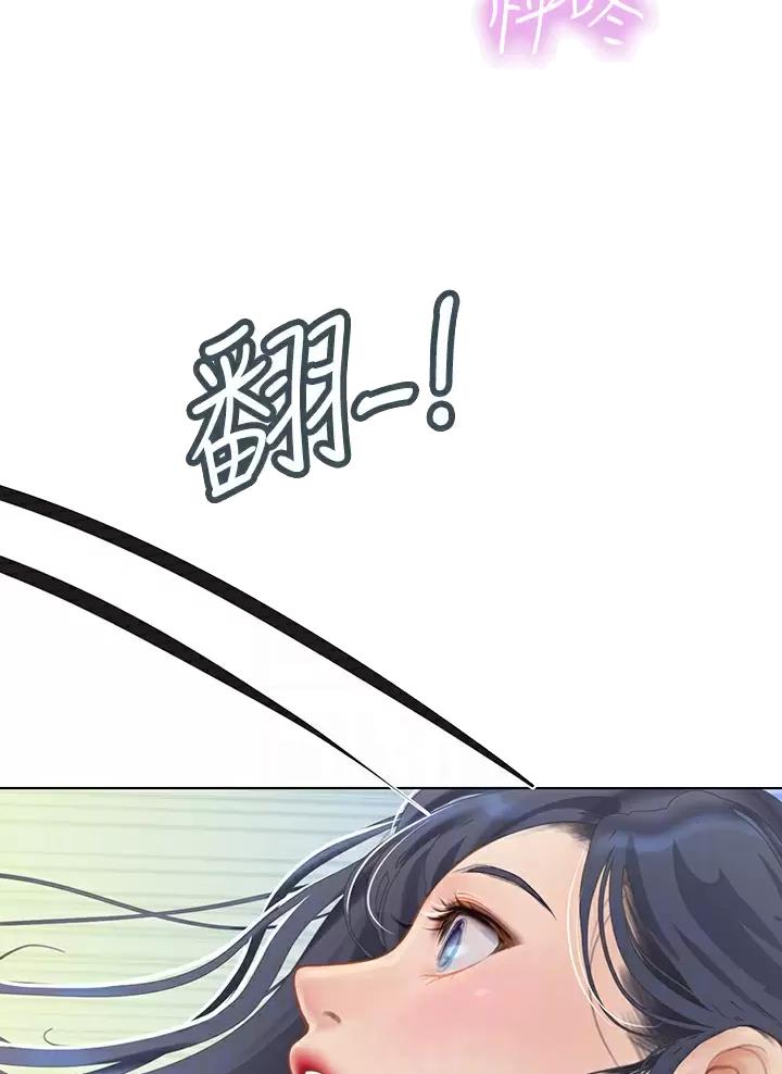 海的女儿漫画,第40话2图