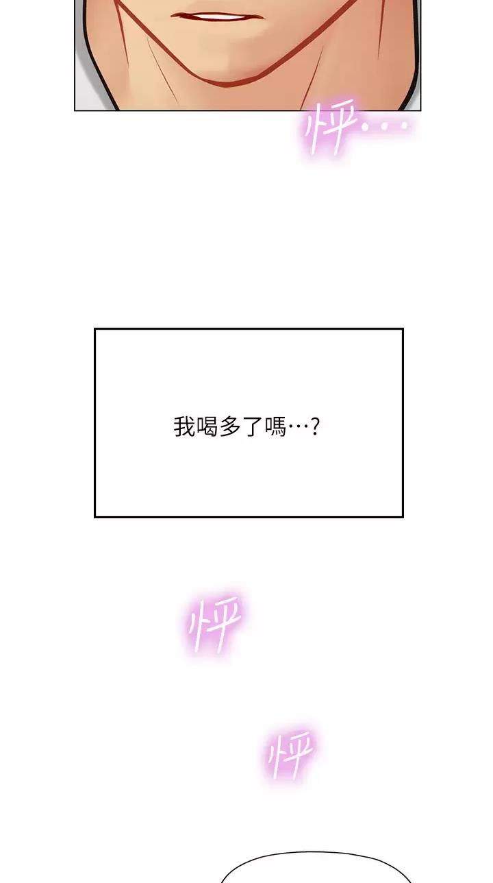 海的女儿读书小报漫画,第48话1图