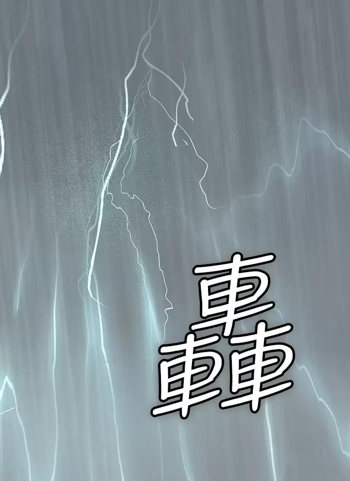 海的女儿读书小报漫画,第42话1图