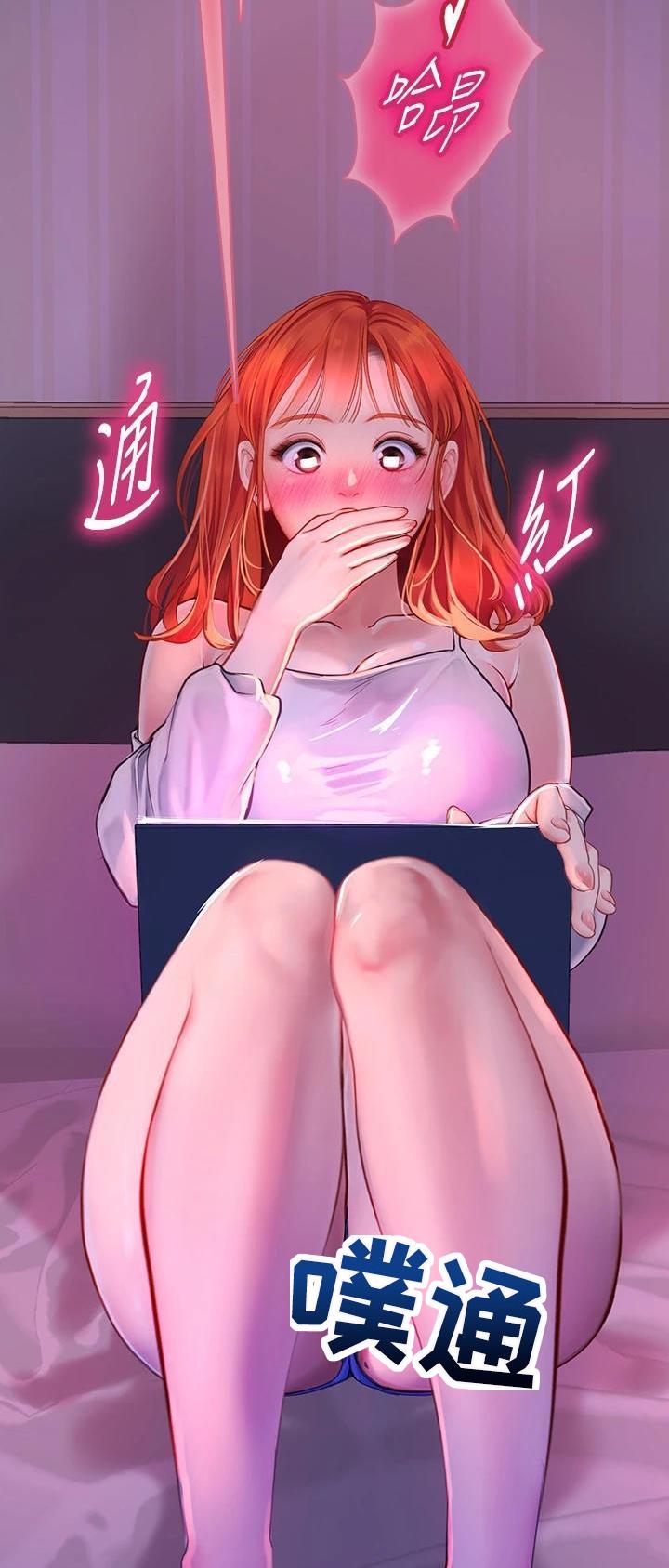 海的女儿漫画,第58话2图