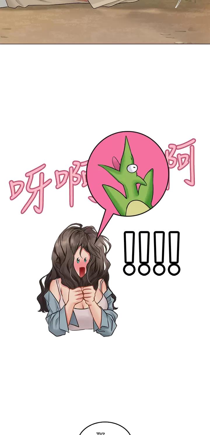 海的女儿漫画,第51话2图