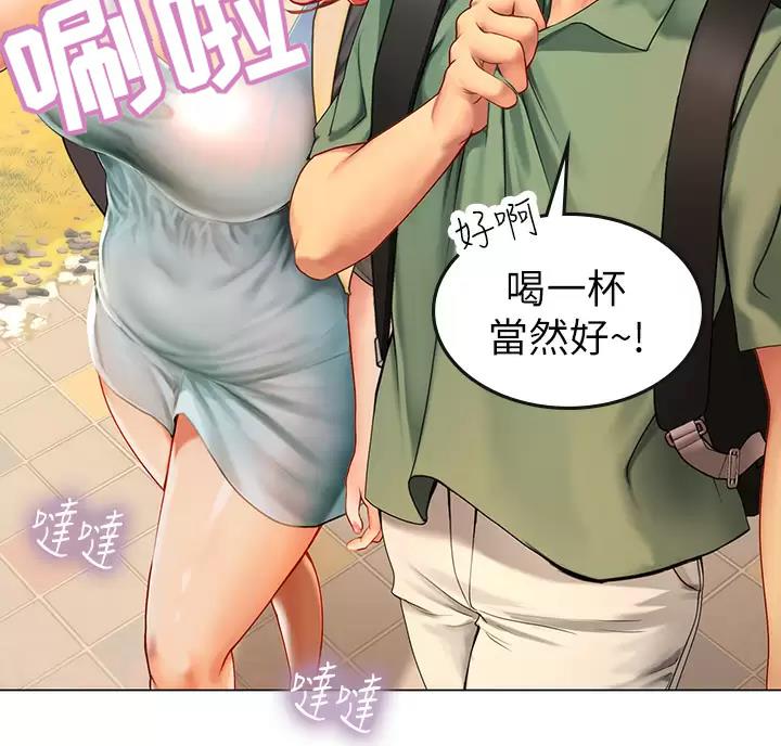 海的女儿读书小报漫画,第8话1图