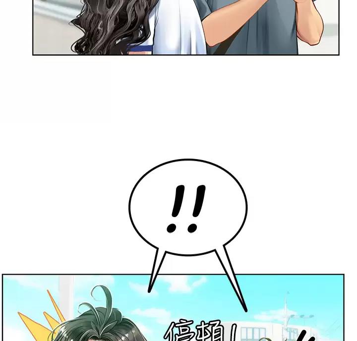 海的女儿读书小报漫画,第15话1图