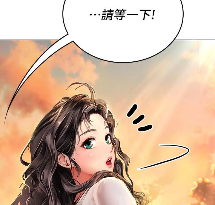 海的女儿读书小报漫画,第10话2图
