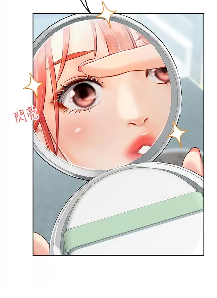 海的女儿漫画,第36话2图