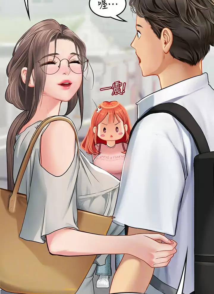 海的女儿漫画,第37话2图