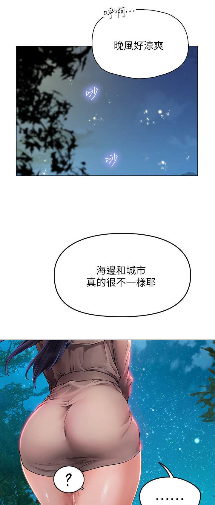 海的女儿读书小报漫画,第56话2图