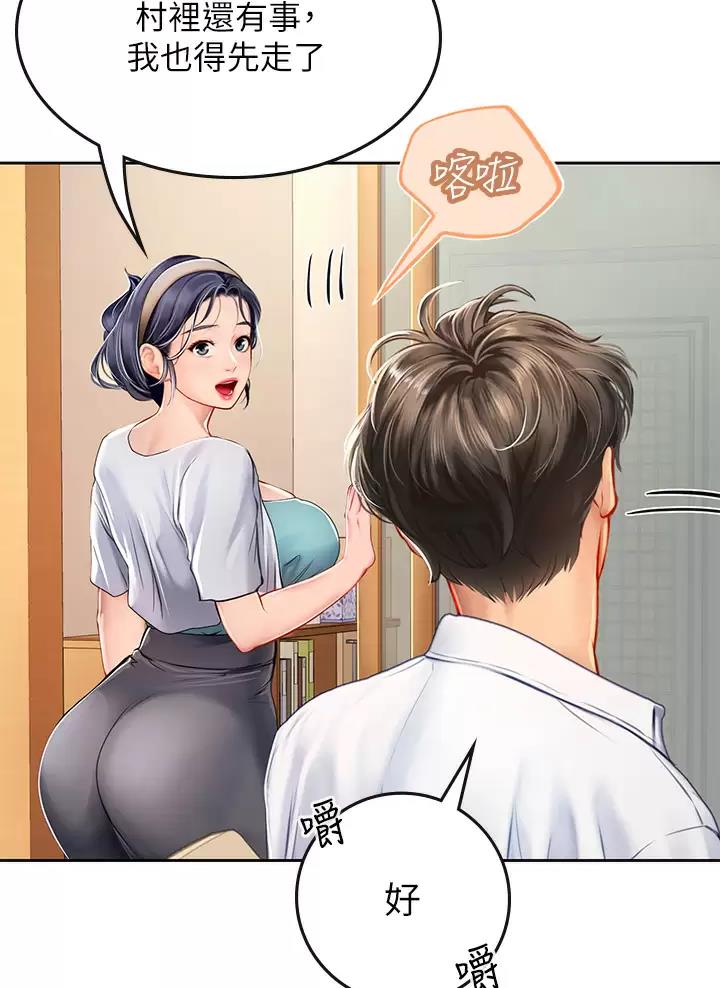 海的女儿漫画,第36话1图
