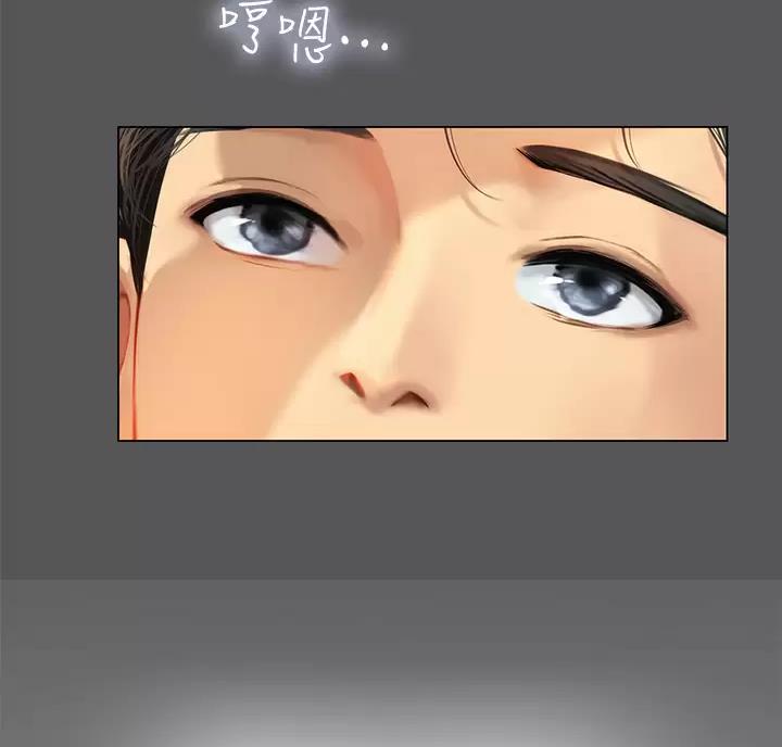 海的女儿漫画,第7话1图