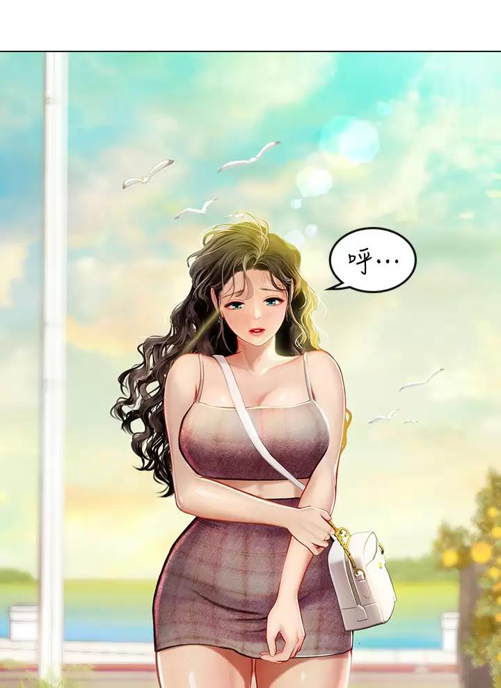 海的女儿读书小报漫画,第27话2图
