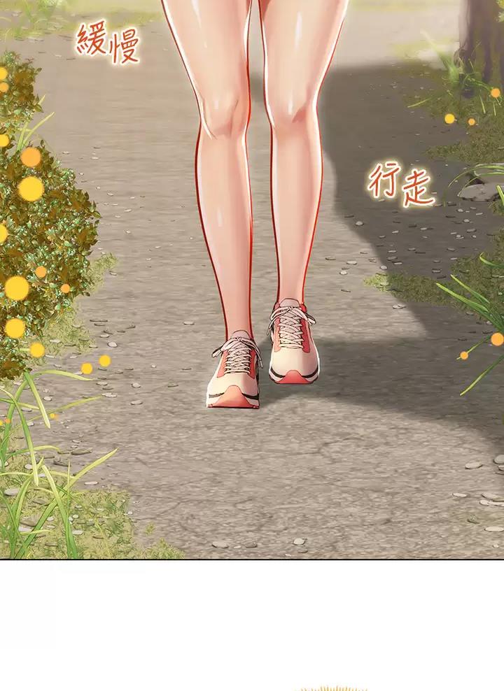 海的女儿读书小报漫画,第27话1图