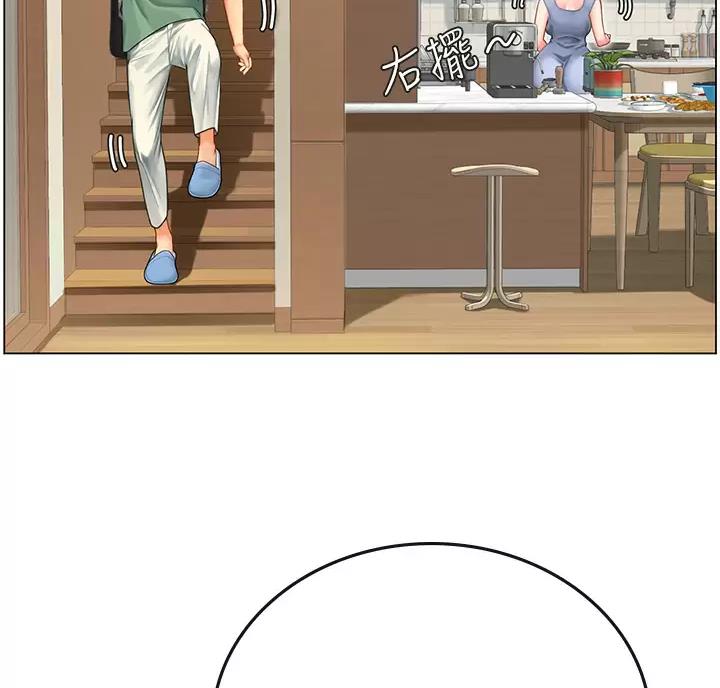 海的女儿漫画,第7话1图