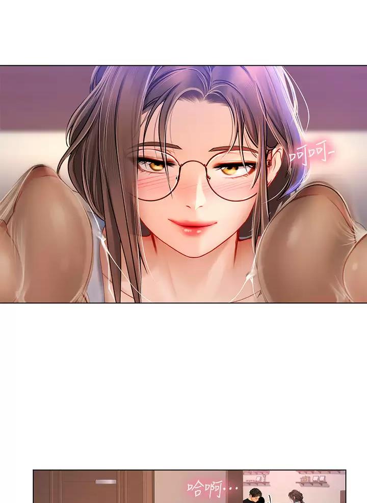 海的女儿读书小报漫画,第30话1图