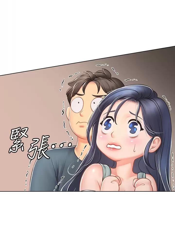 海的女儿漫画,第40话2图
