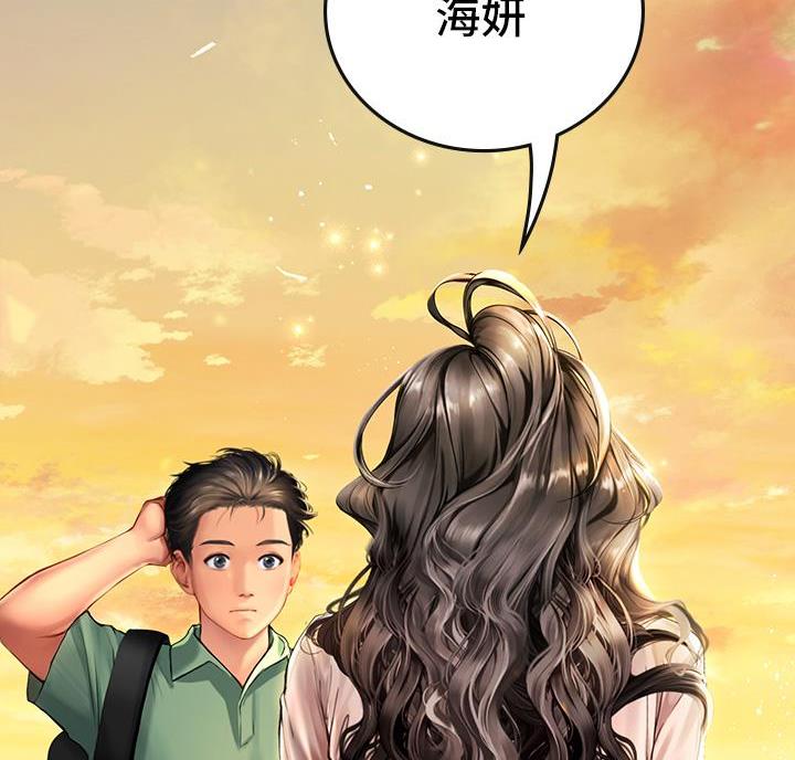 海的女儿读书小报漫画,第10话1图