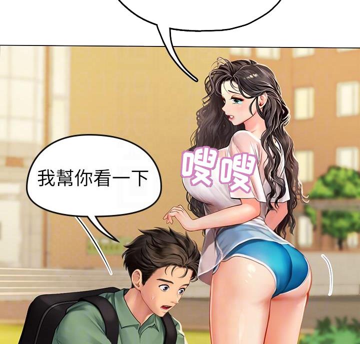 海的女儿读书小报漫画,第9话2图