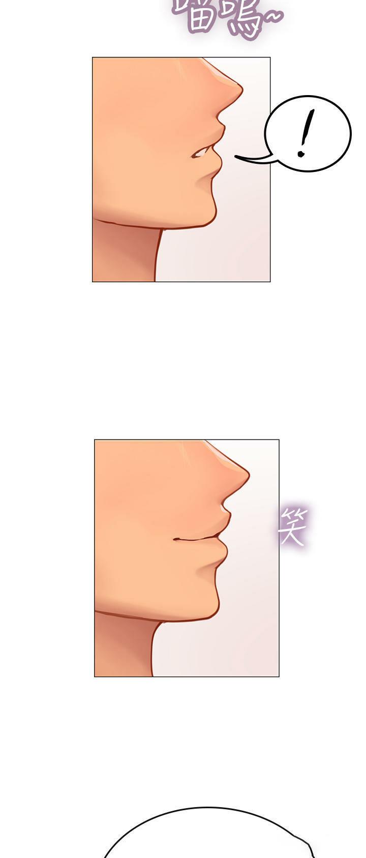 海的女儿读书小报漫画,第56话2图