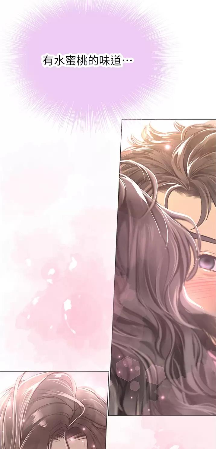 海的女儿漫画,第50话1图