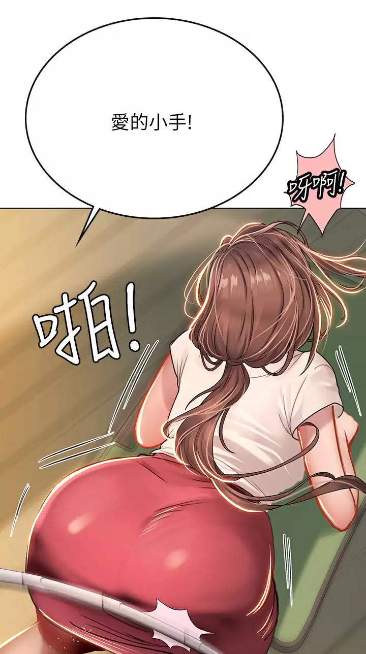 海的女儿读书小报漫画,第46话1图
