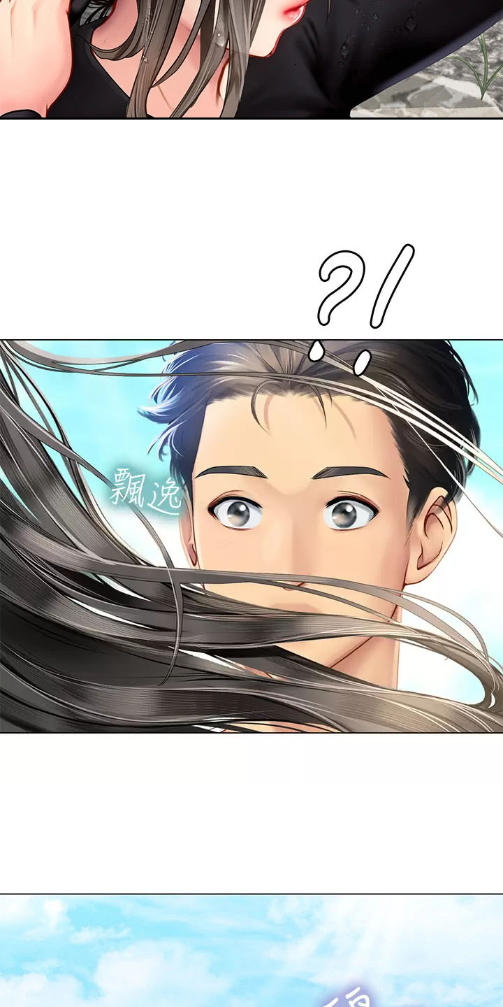 海的女儿漫画,第4话2图