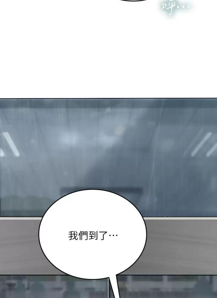 海的女儿读书小报漫画,第42话1图