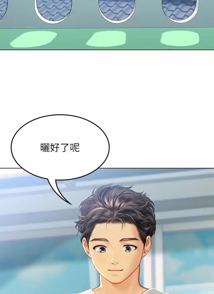 海的女儿漫画,第27话1图