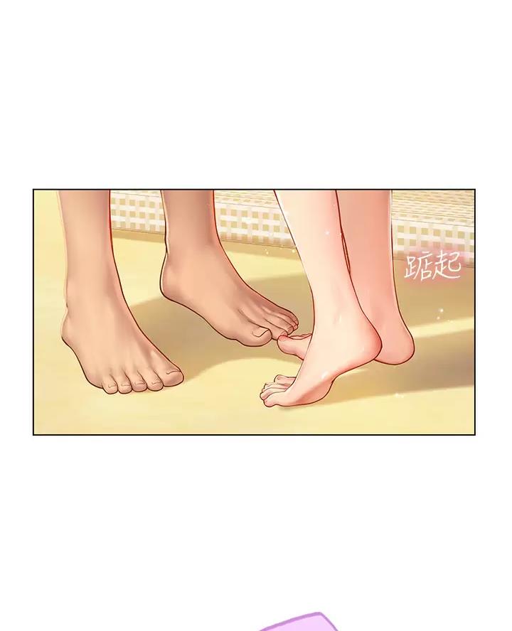 海的女儿读书小报漫画,第24话1图