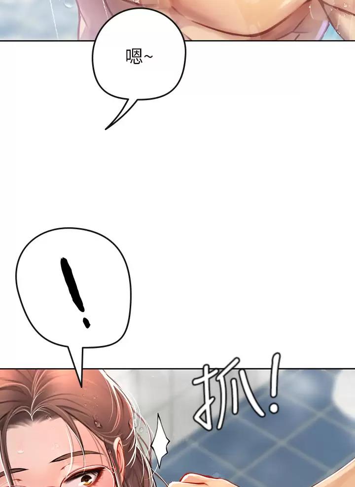 海的女儿故事简短版漫画,第35话1图