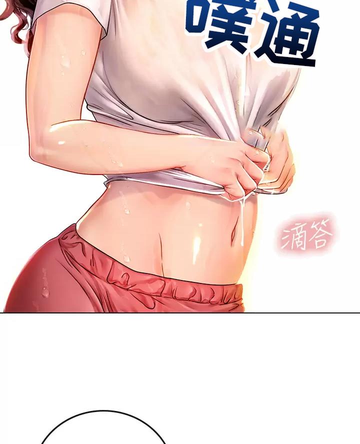 海的女儿漫画,第23话1图
