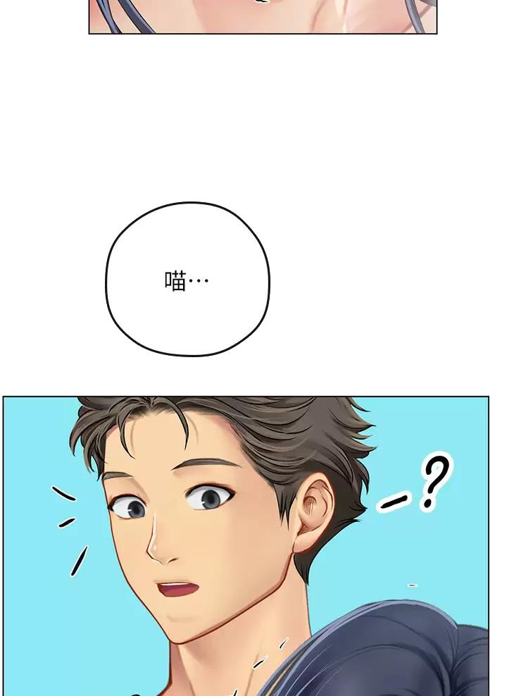 海的女儿漫画,第40话2图