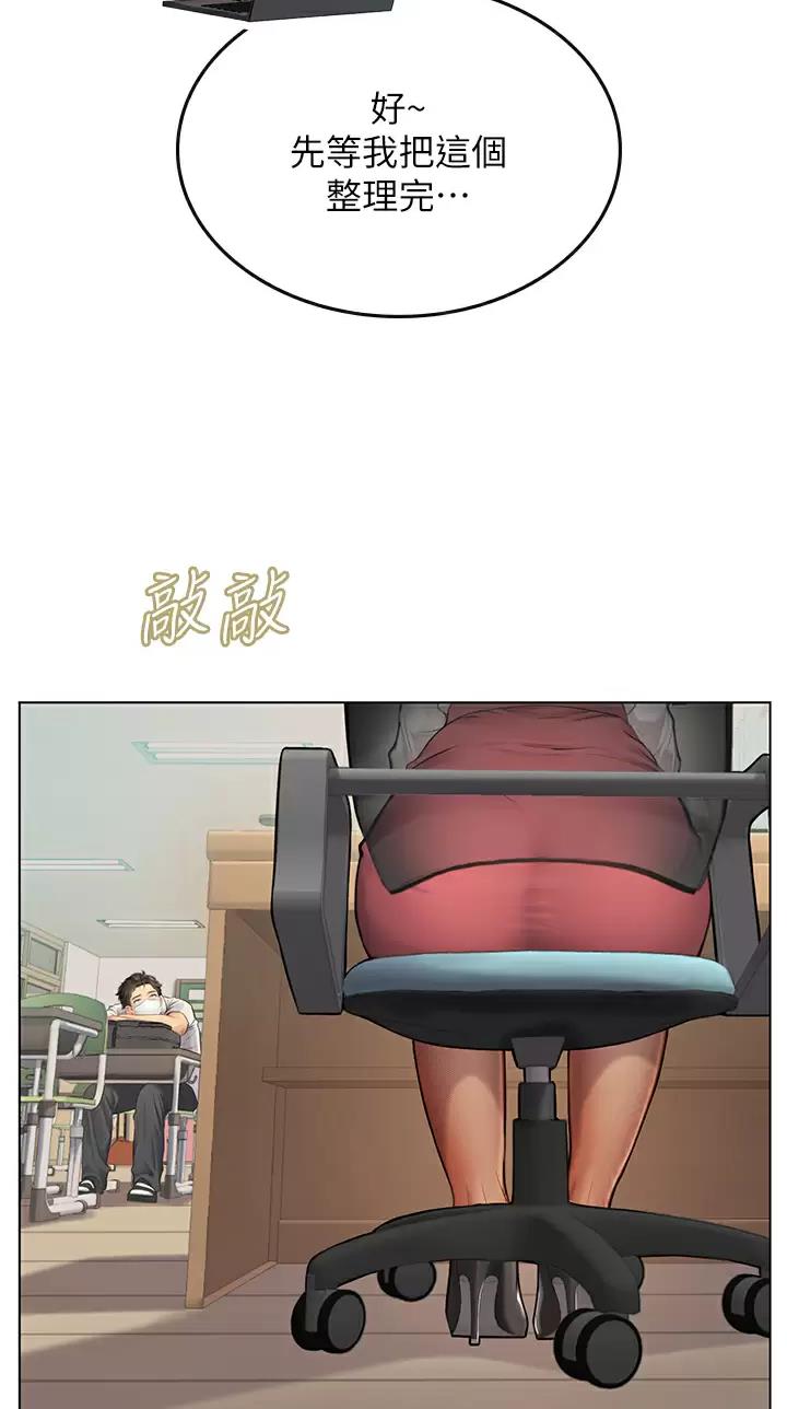 海的女儿故事简短版漫画,第45话2图