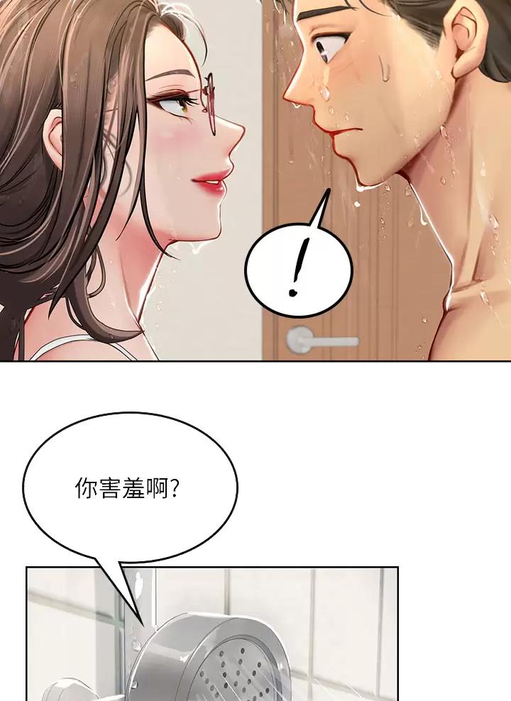 海的女儿漫画,第35话1图
