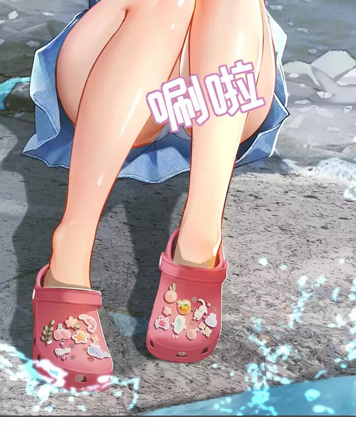 海的女儿漫画,第24话1图