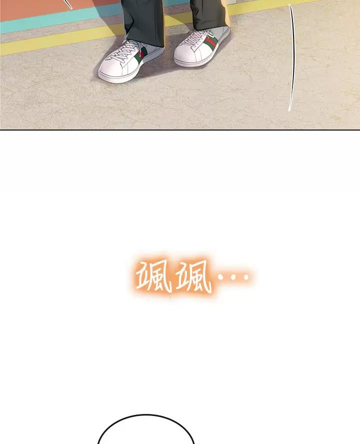 海的女儿读书小报漫画,第22话2图