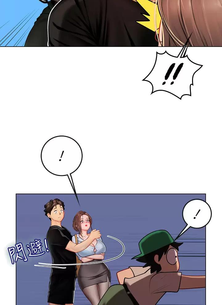 海的女儿读书小报漫画,第29话2图