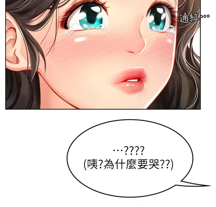 海的女儿读书小报漫画,第15话1图
