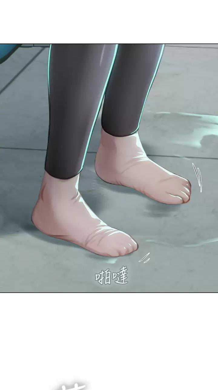 海的女儿读书小报漫画,第43话1图