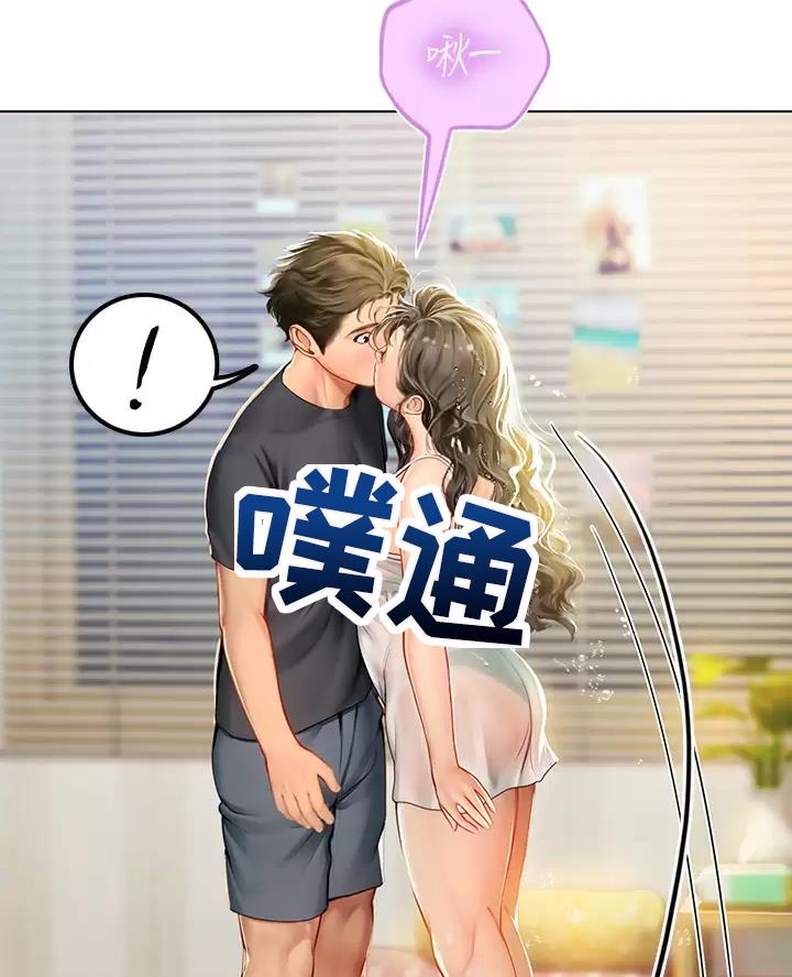 海的女儿读书小报漫画,第24话2图