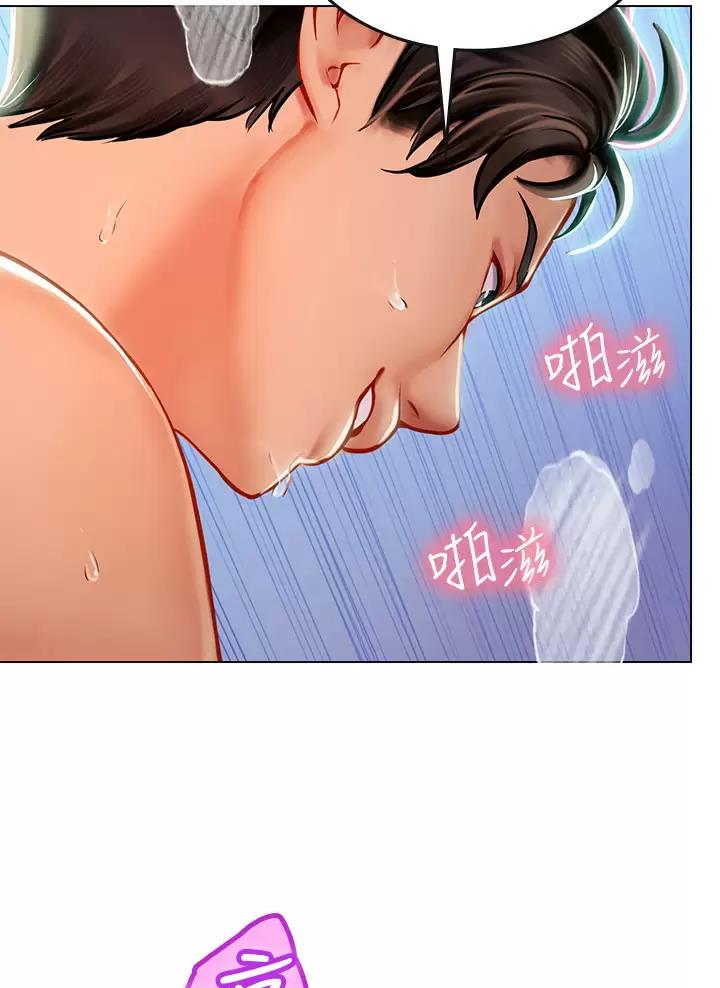 海的女儿漫画,第31话1图