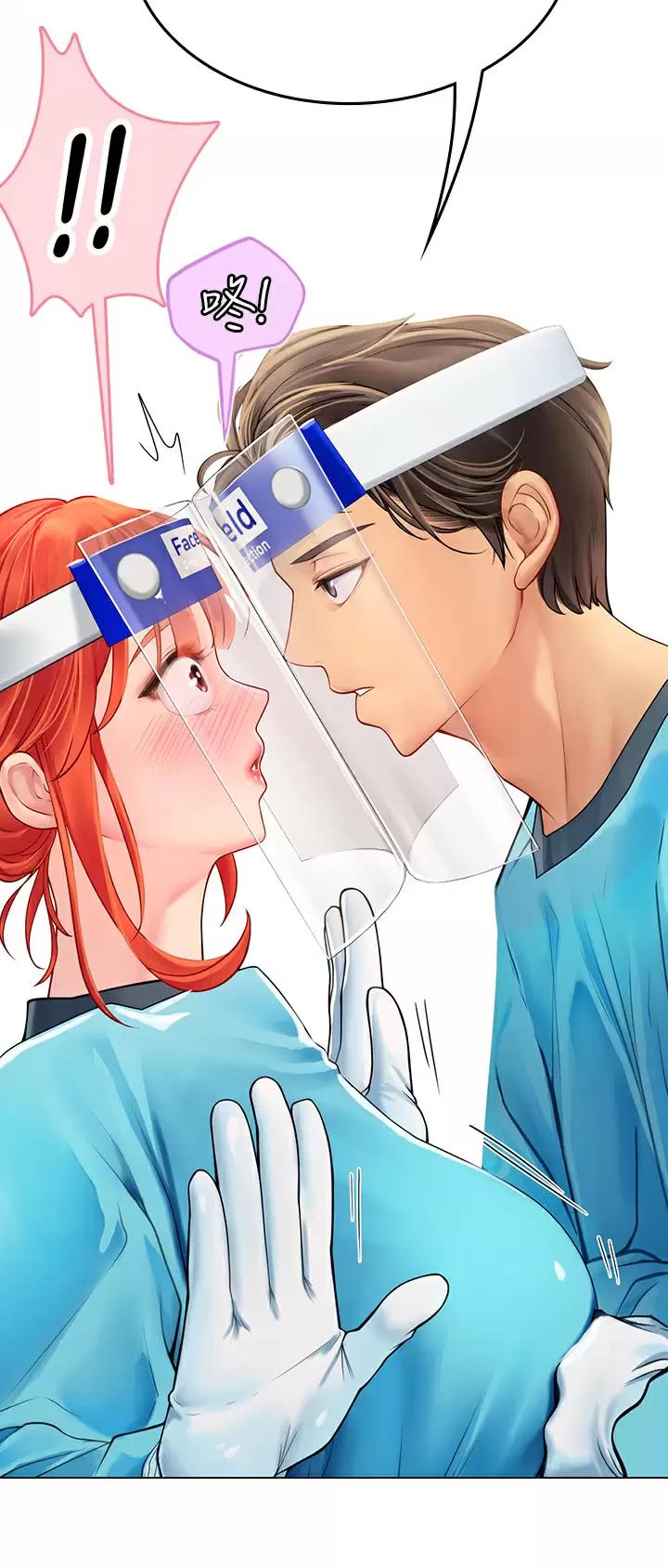 海的女儿漫画,第55话1图